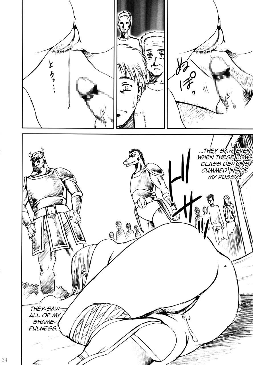 [Abura Katabura (Papipurin)] Dorei Oujo Athena (Athena) [English] [rookie84] - Page 34