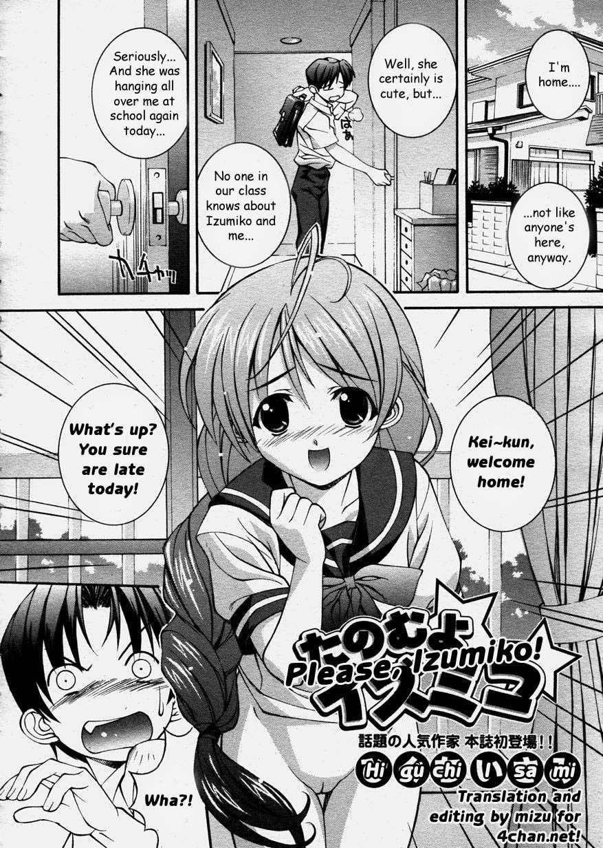 [Higuchi Isami] Tanomu yo Izumiko | Please, Izumiko! (COMIC Megastore H 2003-12) [English] [mizu] - Page 2