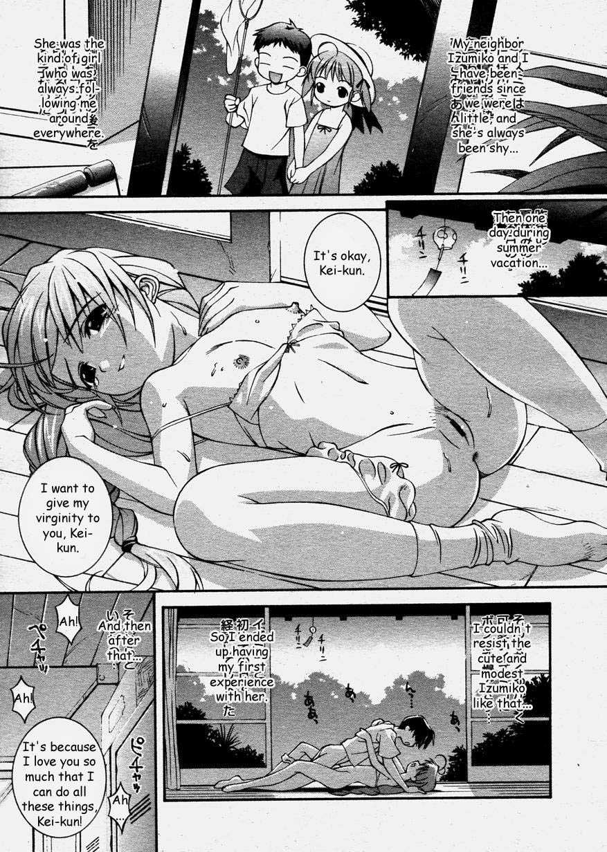 [Higuchi Isami] Tanomu yo Izumiko | Please, Izumiko! (COMIC Megastore H 2003-12) [English] [mizu] - Page 3