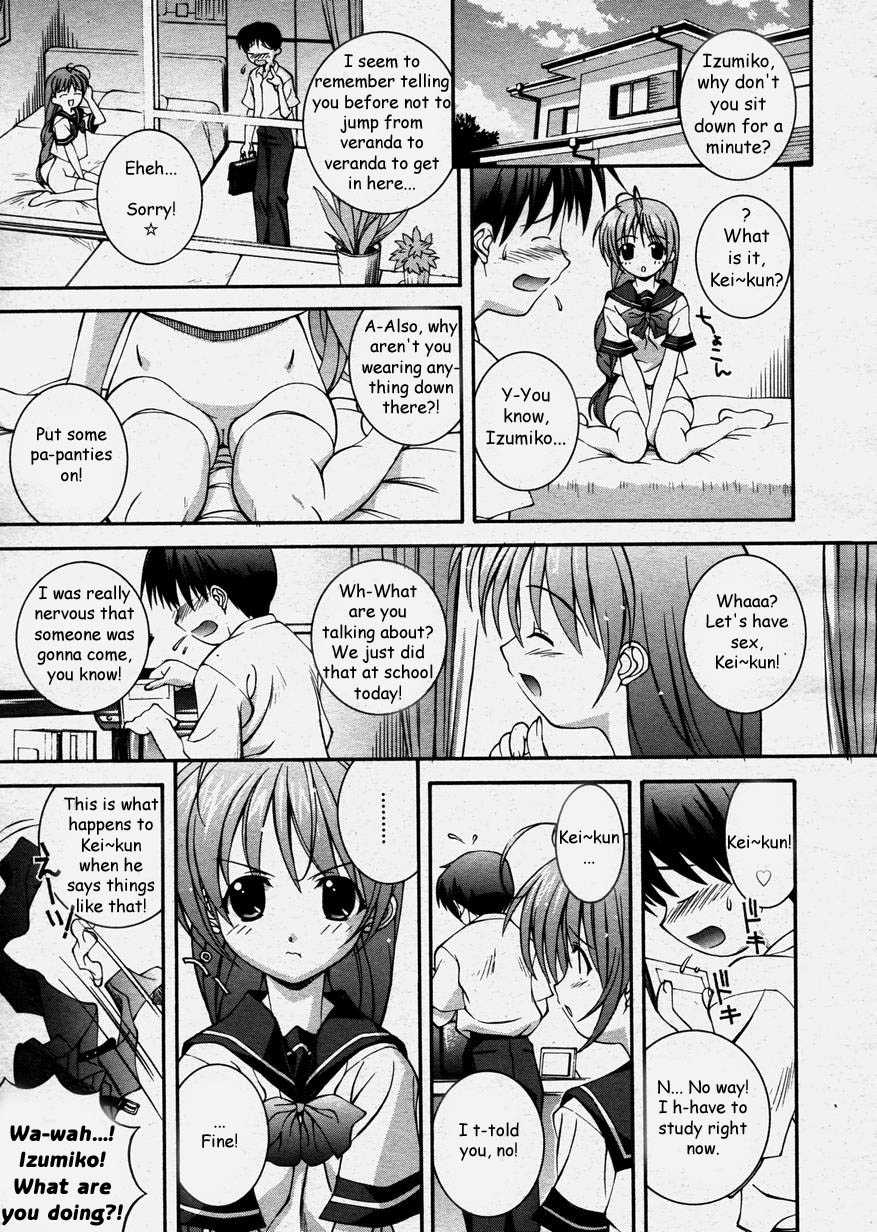[Higuchi Isami] Tanomu yo Izumiko | Please, Izumiko! (COMIC Megastore H 2003-12) [English] [mizu] - Page 5