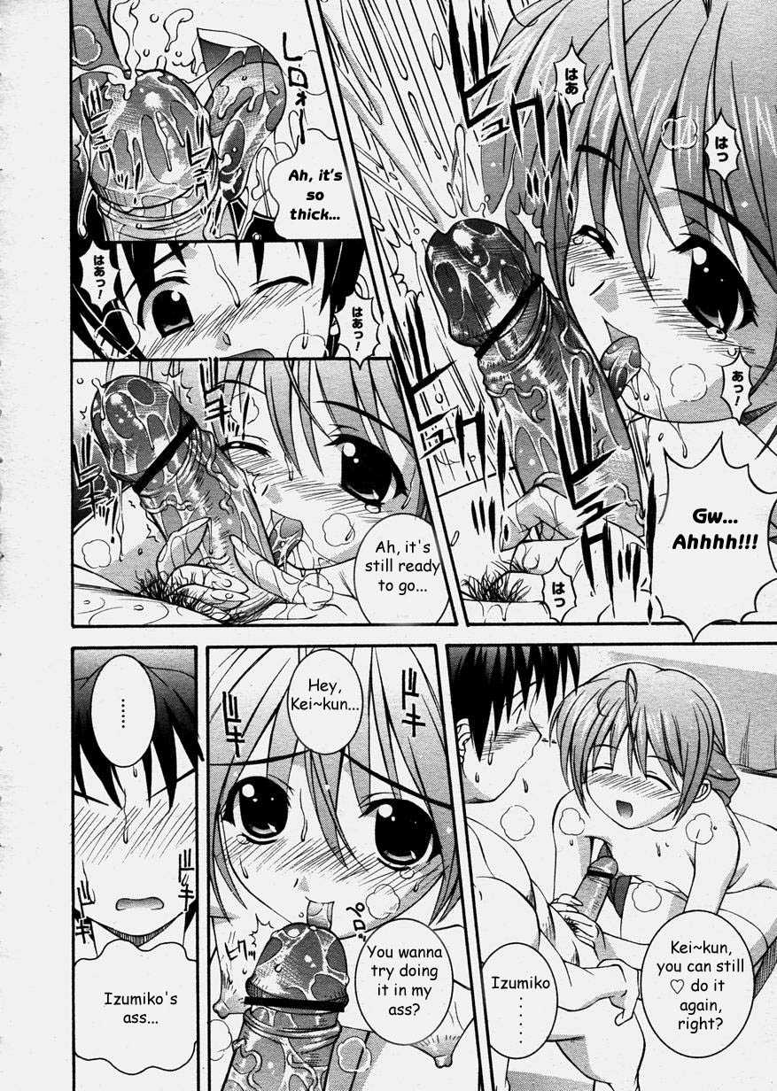[Higuchi Isami] Tanomu yo Izumiko | Please, Izumiko! (COMIC Megastore H 2003-12) [English] [mizu] - Page 10