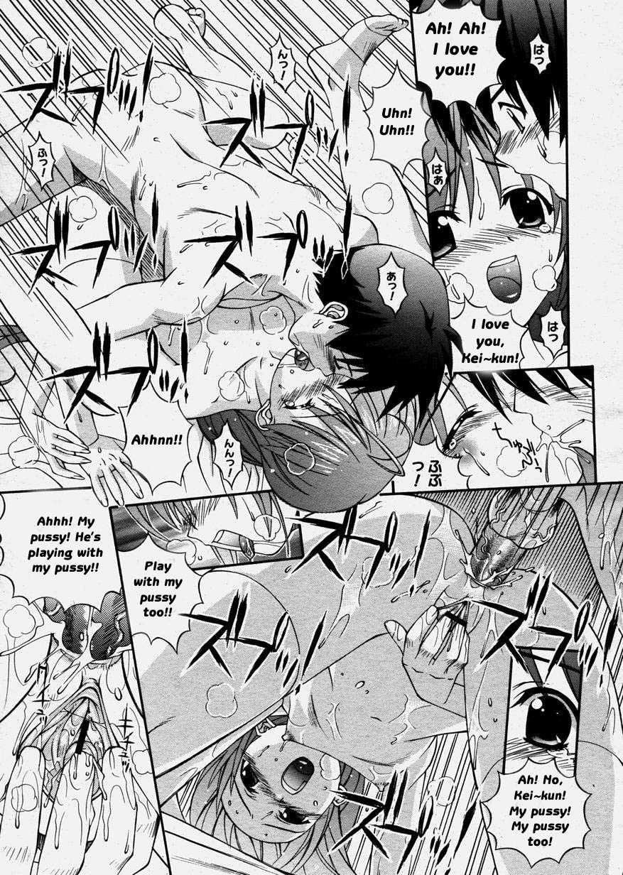 [Higuchi Isami] Tanomu yo Izumiko | Please, Izumiko! (COMIC Megastore H 2003-12) [English] [mizu] - Page 13