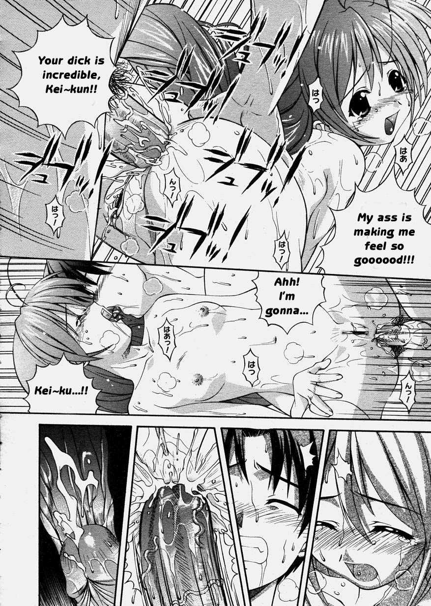 [Higuchi Isami] Tanomu yo Izumiko | Please, Izumiko! (COMIC Megastore H 2003-12) [English] [mizu] - Page 14
