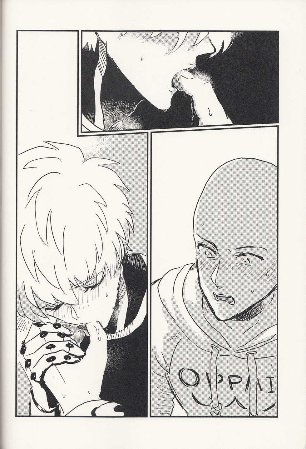 (Byousatsu Knockout 4) [Onomi Mono (Haruki, Mimashi)] Suikan Deshi (One Punch Man) - Page 25