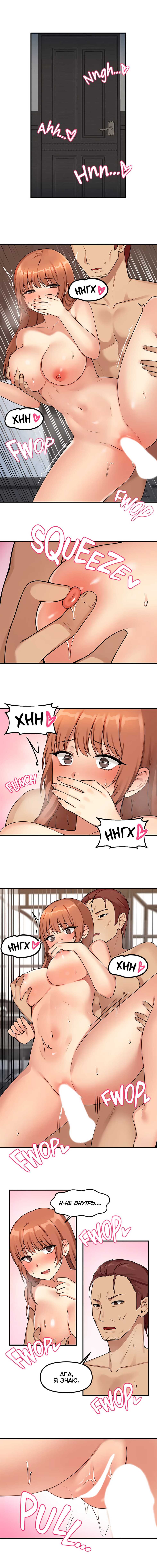 [SaYook Siljang, Canape] Punishing My Pet Slave ELF | Наказание моего домашнего эльфа (1-11) [Russian] [Quokka] [Ongoing] - Page 48