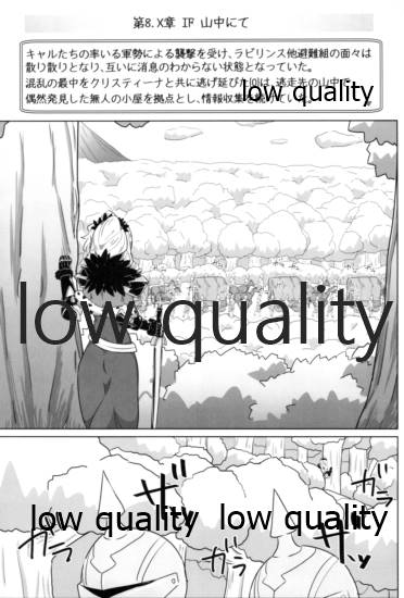 (C96) [よくある名前のカラの箱 (さんぽの裏)] クリスちゃんのえっちな本 (プリンセスコネクト!Re:Dive) - Page 2