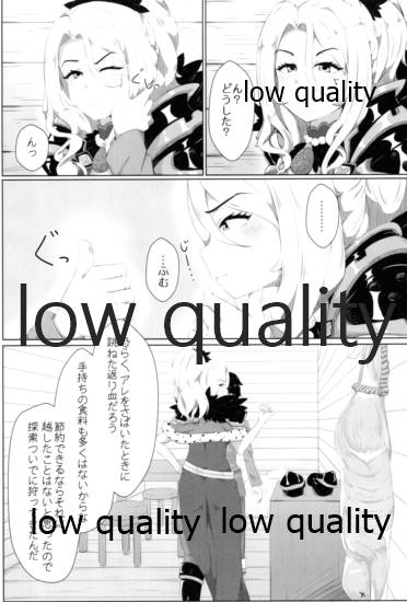 (C96) [よくある名前のカラの箱 (さんぽの裏)] クリスちゃんのえっちな本 (プリンセスコネクト!Re:Dive) - Page 5