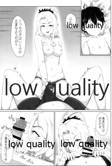(C96) [よくある名前のカラの箱 (さんぽの裏)] クリスちゃんのえっちな本 (プリンセスコネクト!Re:Dive) - Page 8