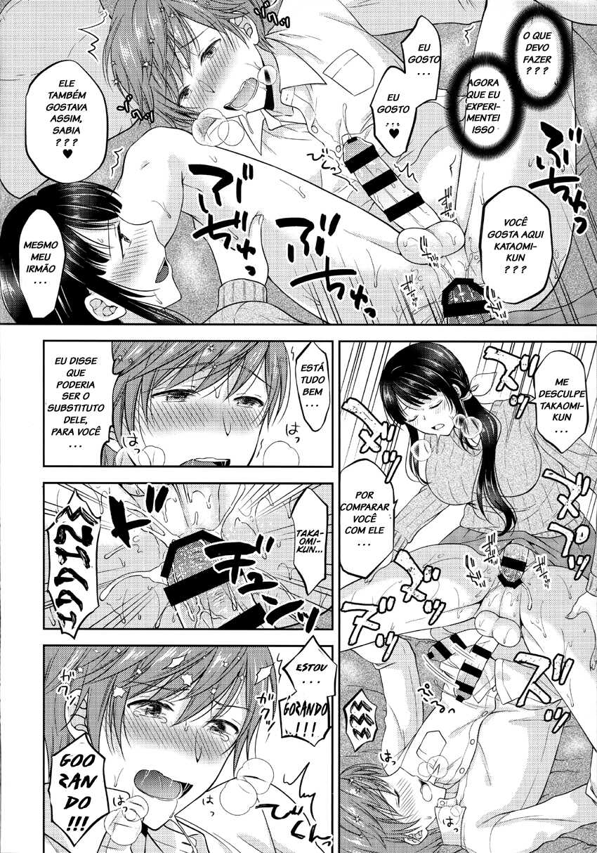 (C94) [Honey Bunny (Kohachi)] Futanari Miboujin Gitei Kanraku [Portuguese-BR] - Page 19