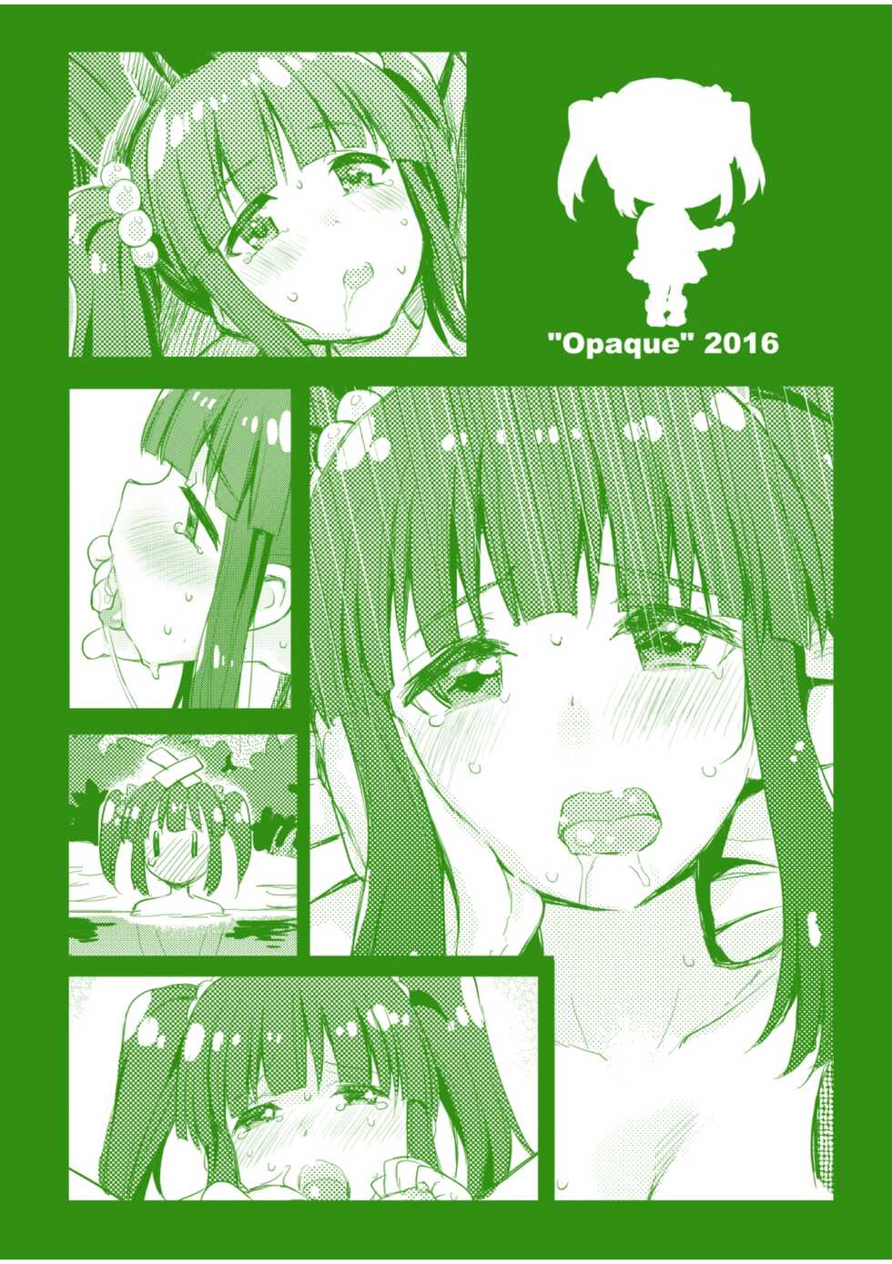 [Opaque (Futou Ryouko)]  Love is Clover (THE IDOLM@STER CINDERELLA GIRLS) - Page 24