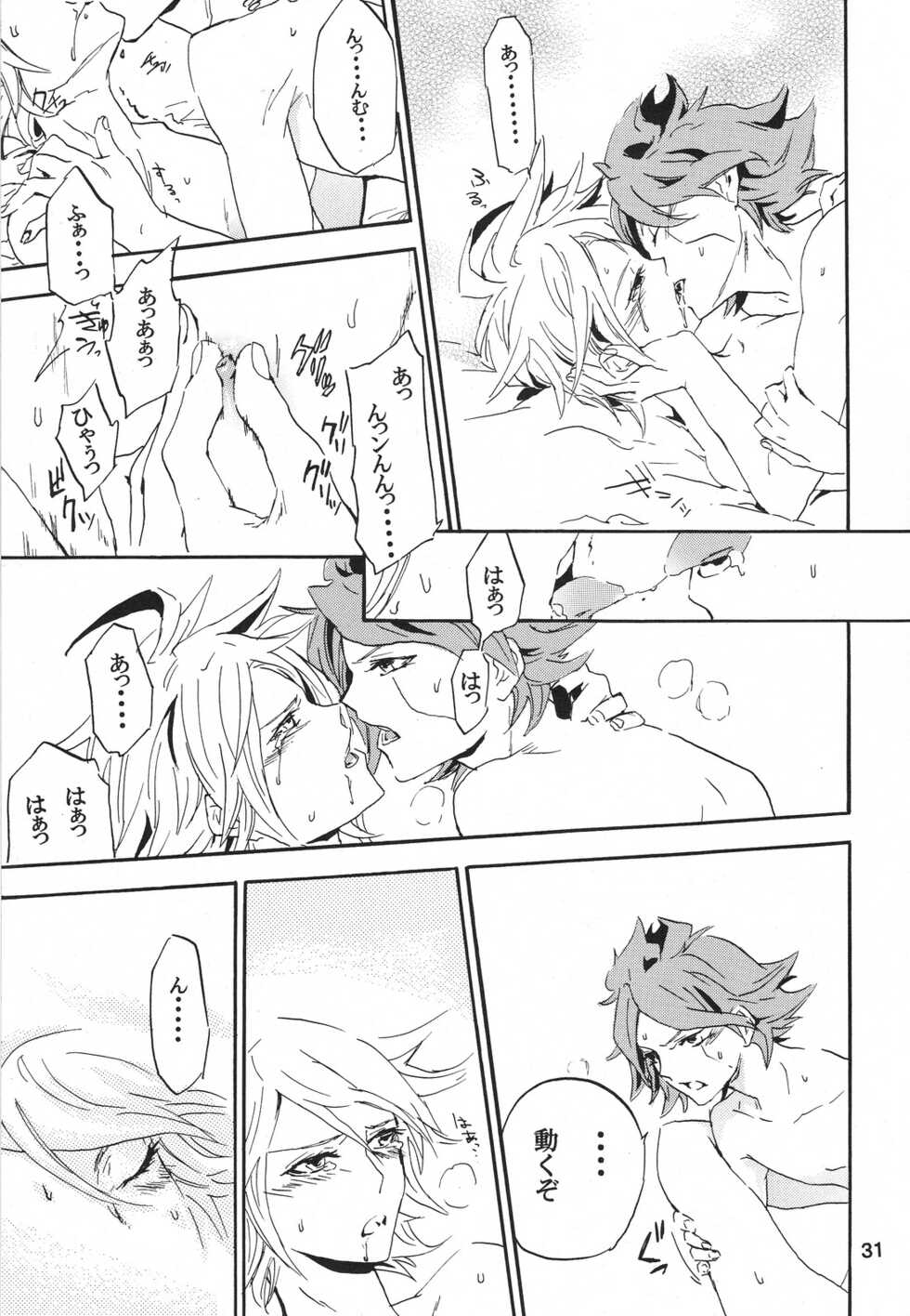 [Shallow Sleep (Shiina Yu)] ecstasy (Inazuma Eleven) - Page 30
