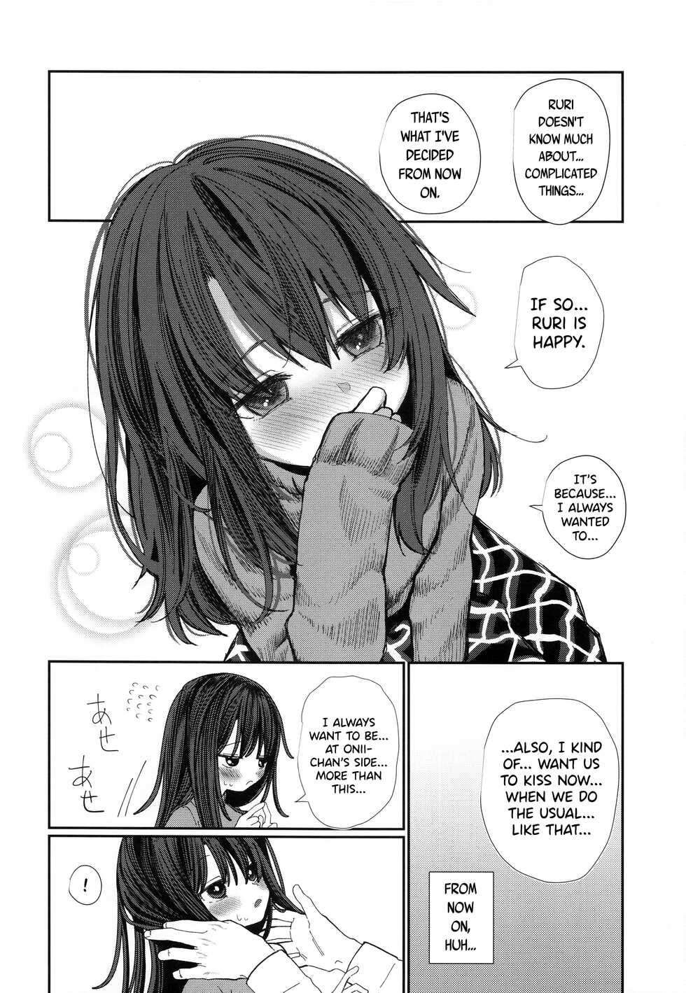 (C95) [HR (Honryo Hanaru)] Nitamonodoosi 4 Kyoudai, LoveHo e Iku. [English] [DKKMD Translations] - Page 13