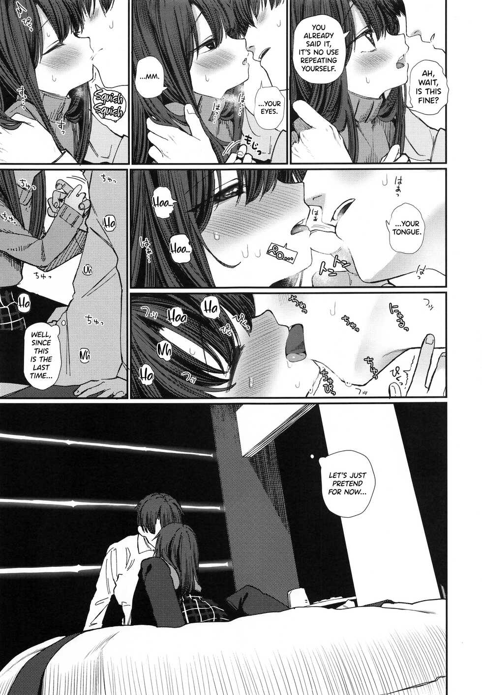 (C95) [HR (Honryo Hanaru)] Nitamonodoosi 4 Kyoudai, LoveHo e Iku. [English] [DKKMD Translations] - Page 14