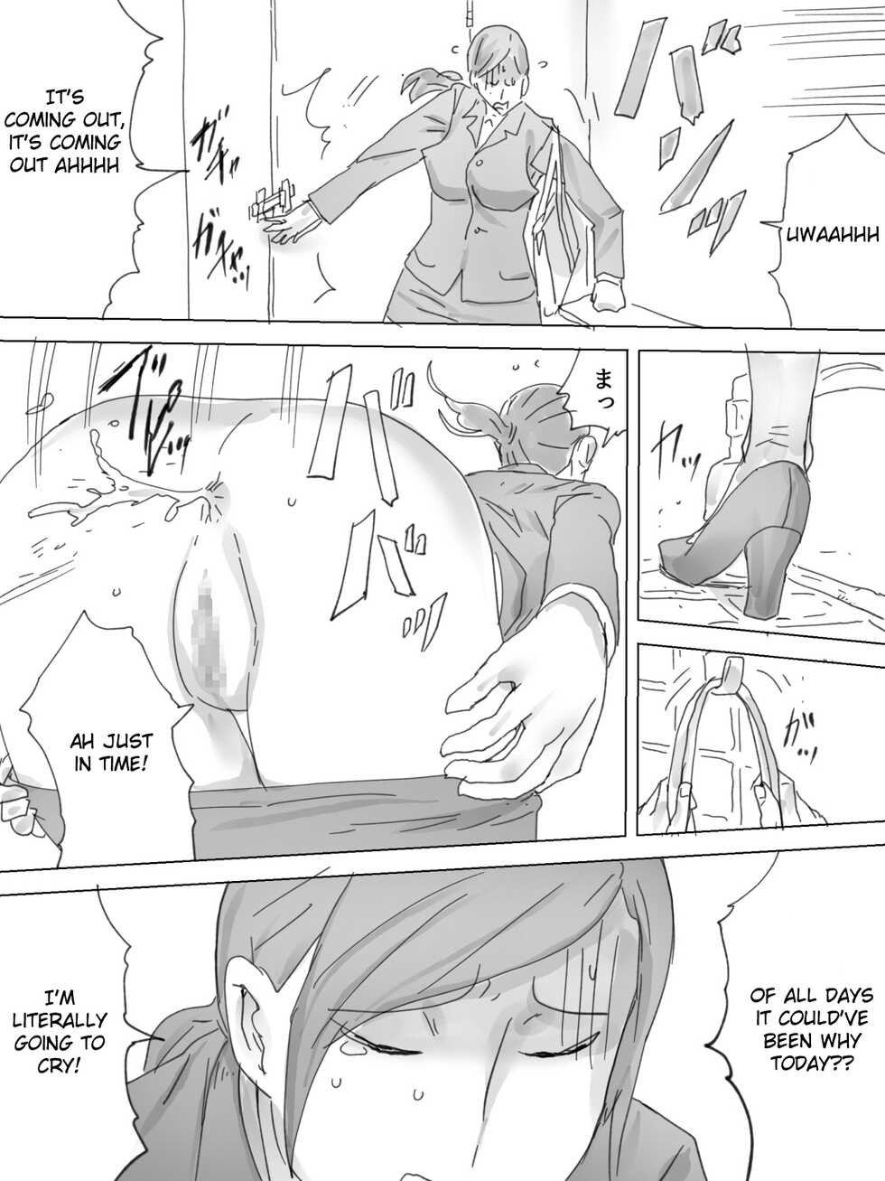 [Sanbaizu] Shuukatsu Haisetsu [English] [GMDTranslations] - Page 2