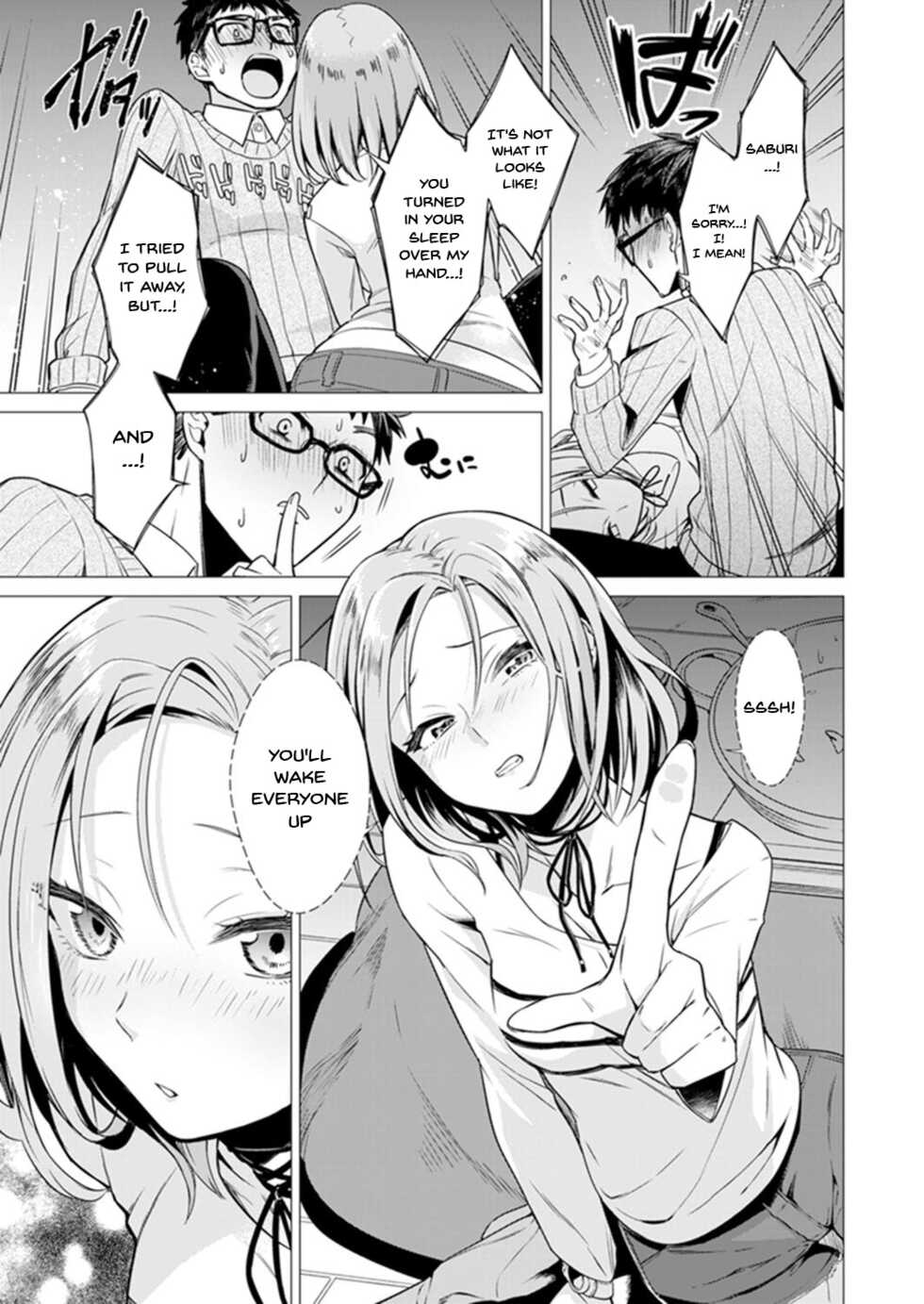 [Tsugumi Suzuma] Ato 1mm de Haicchau ne? Zakone Shitetara Tonari no Joshi ni Ijirarete... 1-10, 12-13 | You're Just 1mm Away To Getting It In Right? But If I Start Touching The Girl Sleeping In Front Of Me... Ch. 1-10, 12-13 [English] {Doujins.com} - Page 10