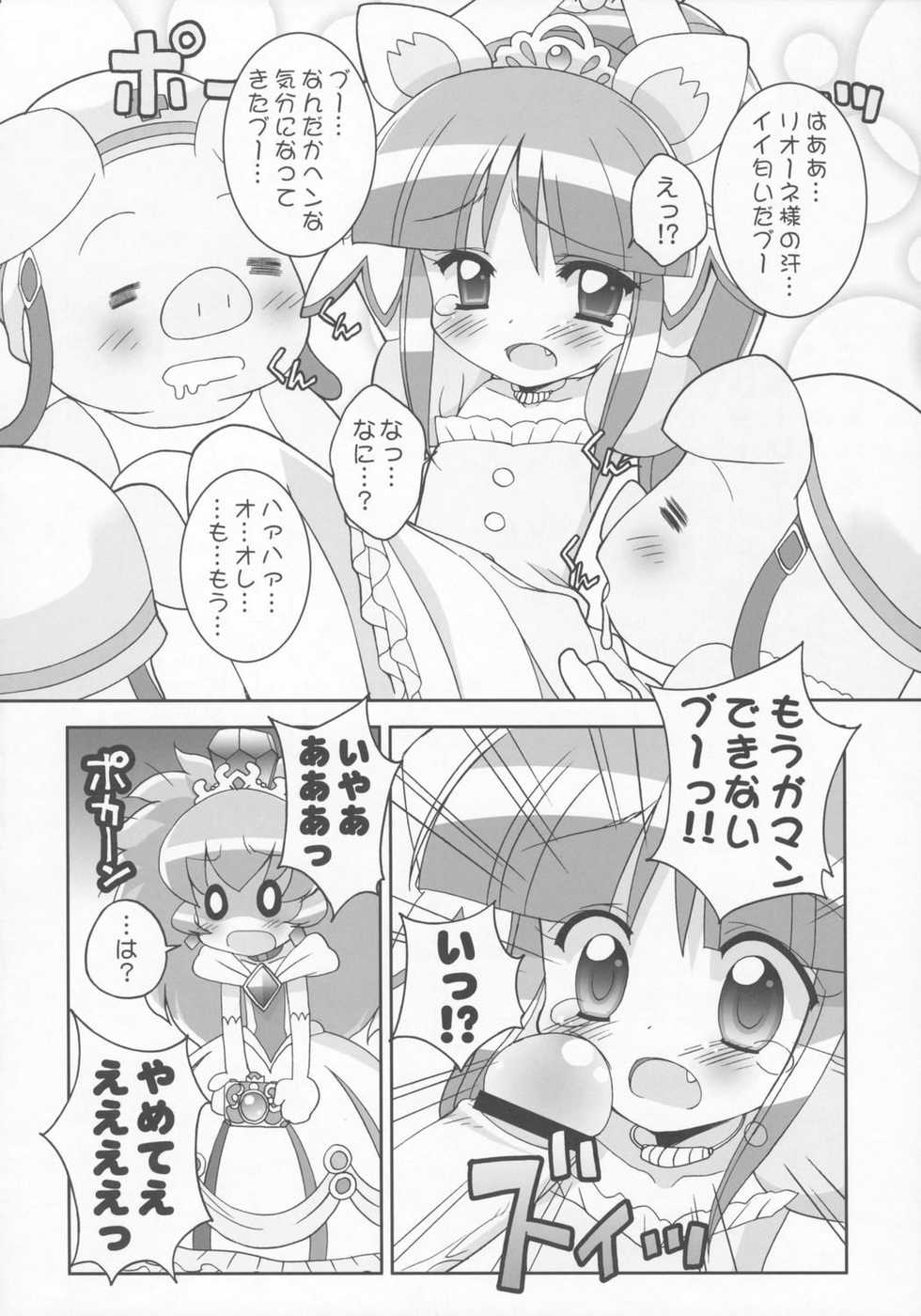 (C68) [Furaipan Daimaou (Chouchin Ankou)] Kiramera Princess (Fushigiboshi no Futagohime) - Page 7