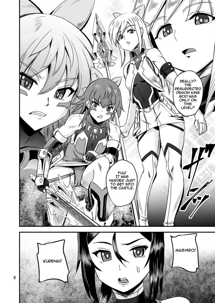 [PX-Real (Kanno Takashi)] Mahoushoujyo Rensei System EPISODE 05 | Magical Girl Orgasm Training System 05 [English] [Jormungandr] [Digital] - Page 8