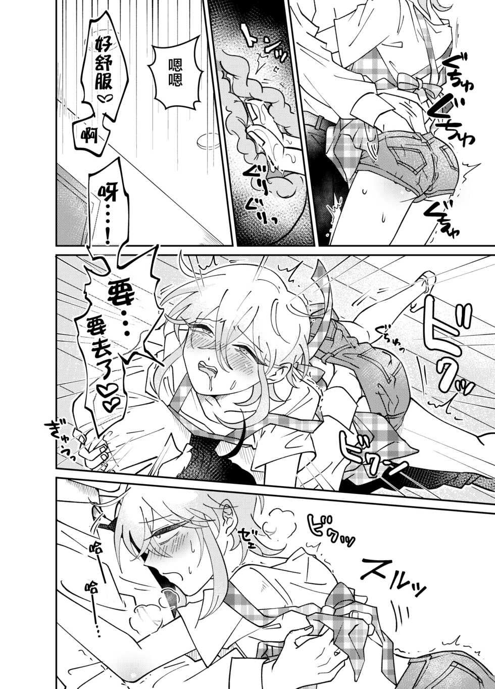 [blue lung] Oribe-san-chi no Shinkon Toko Jijou | 织部家的新婚新床事 [Chinese] [迷幻仙域×真不可视汉化组] - Page 6