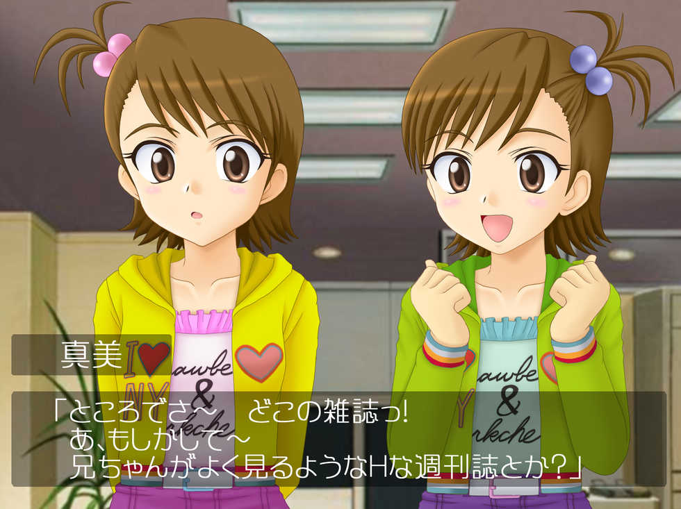[Coneco House] Idol Star - Ami Mami (THE IDOLM@STER) - Page 5