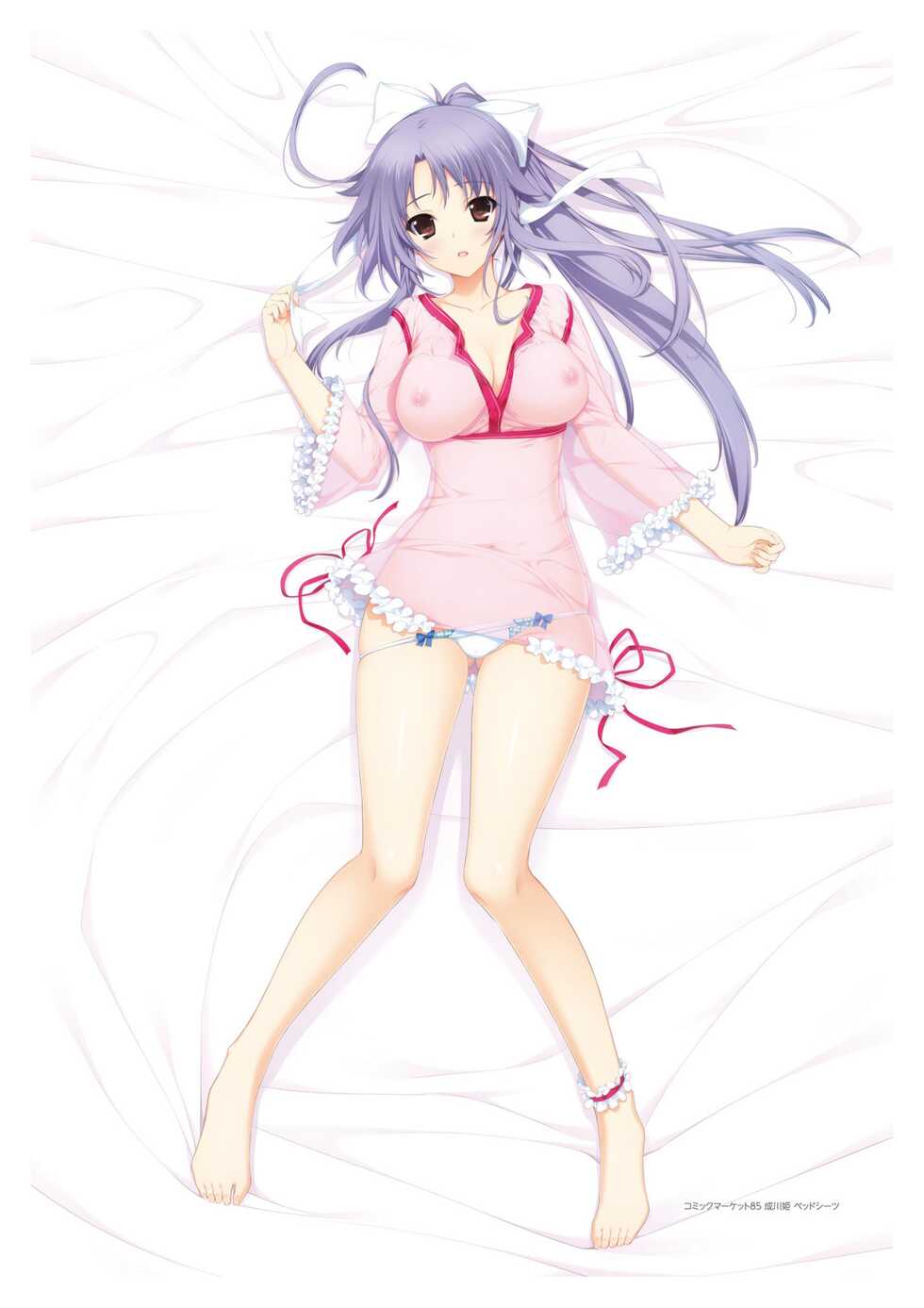 LOVELY×CATION1&2 VFB (DL) - Page 10