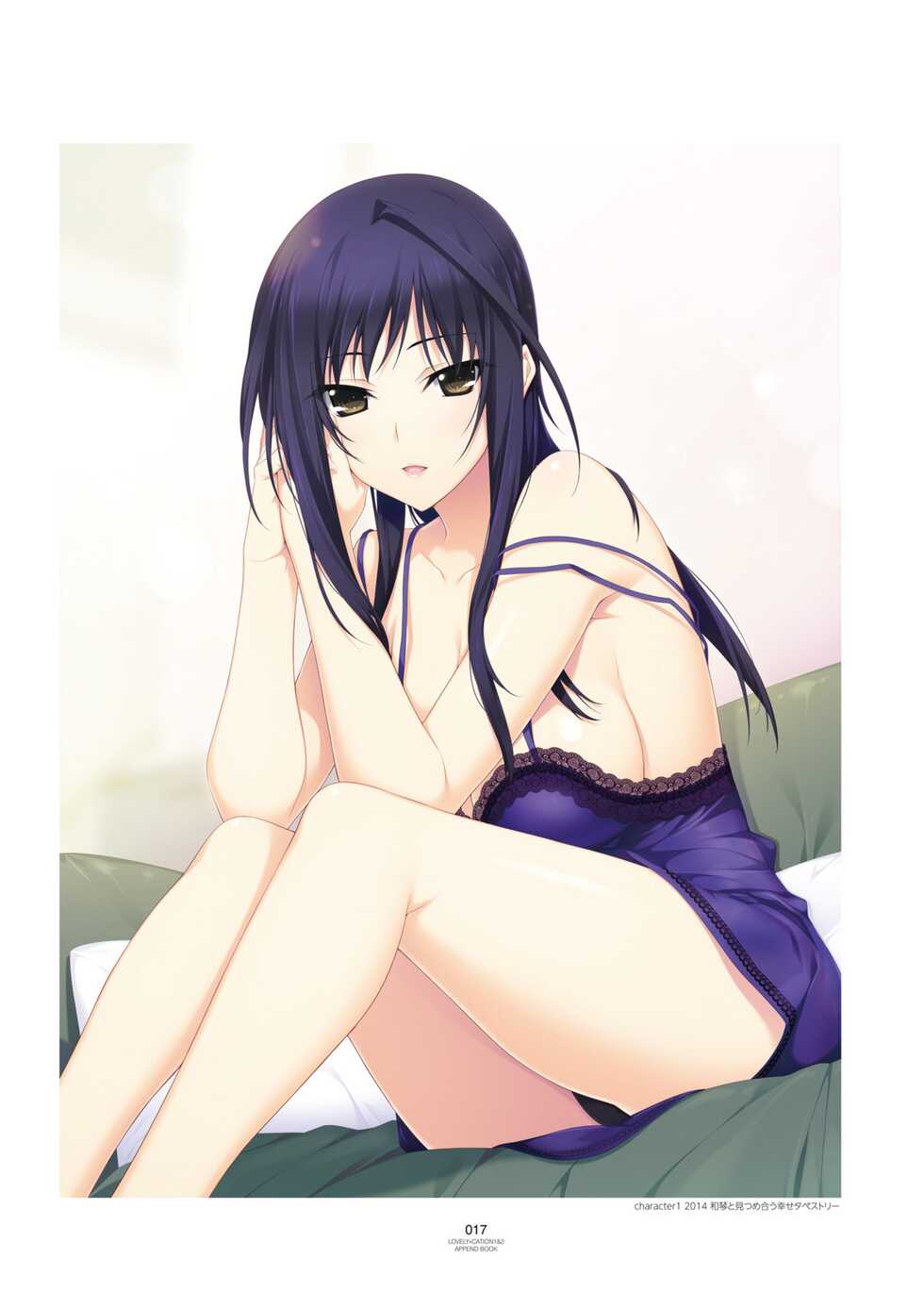 LOVELY×CATION1&2 VFB (DL) - Page 20