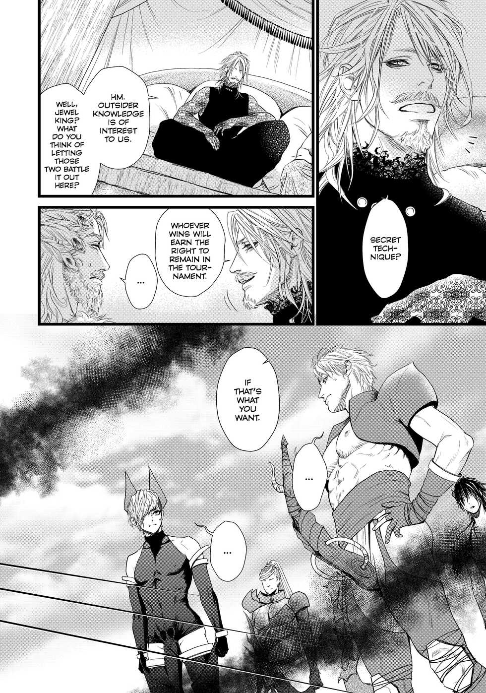 [Ike Reibun] 8-nin no Senshi | Dick Fight Island Vol. 1 [English] [Digital] - Page 25