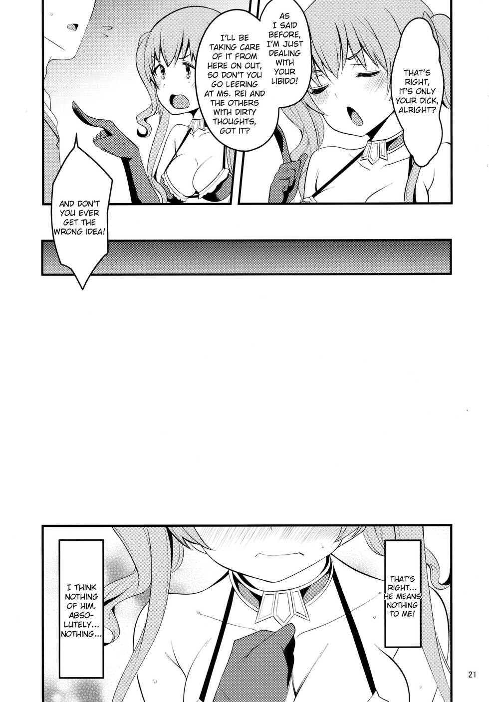 (C96) [Ryuukakusan Nodoame (Gokubuto Mayuge)] Tsumugi Make Heroine Move!! 02 (Princess Connect! Re:Dive) [English] [L-san] - Page 20