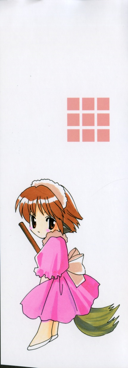 [Kouno Yukiyo] Caramel Lip - Page 3