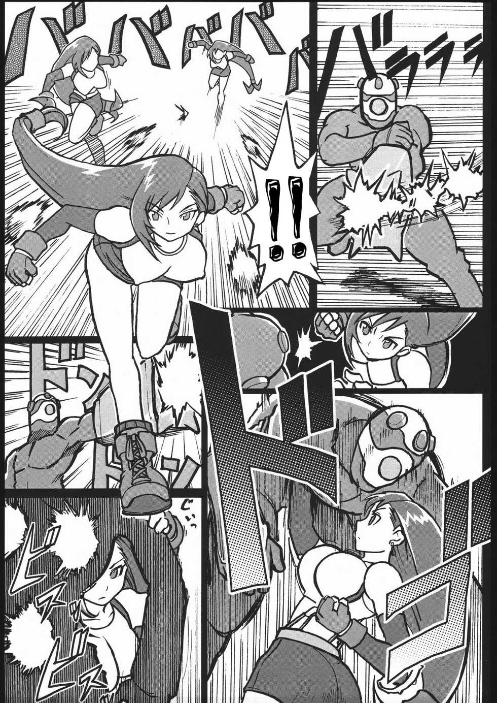 [finecraft69 (6ro-)] EroTifa 7 (Final Fantasy VII) [French] [O-S] - Page 4