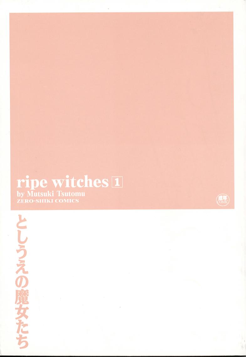 [Mutsuki Tsutomu] Toshiue no Majo-tachi 1 - Ripe Witches - Page 2