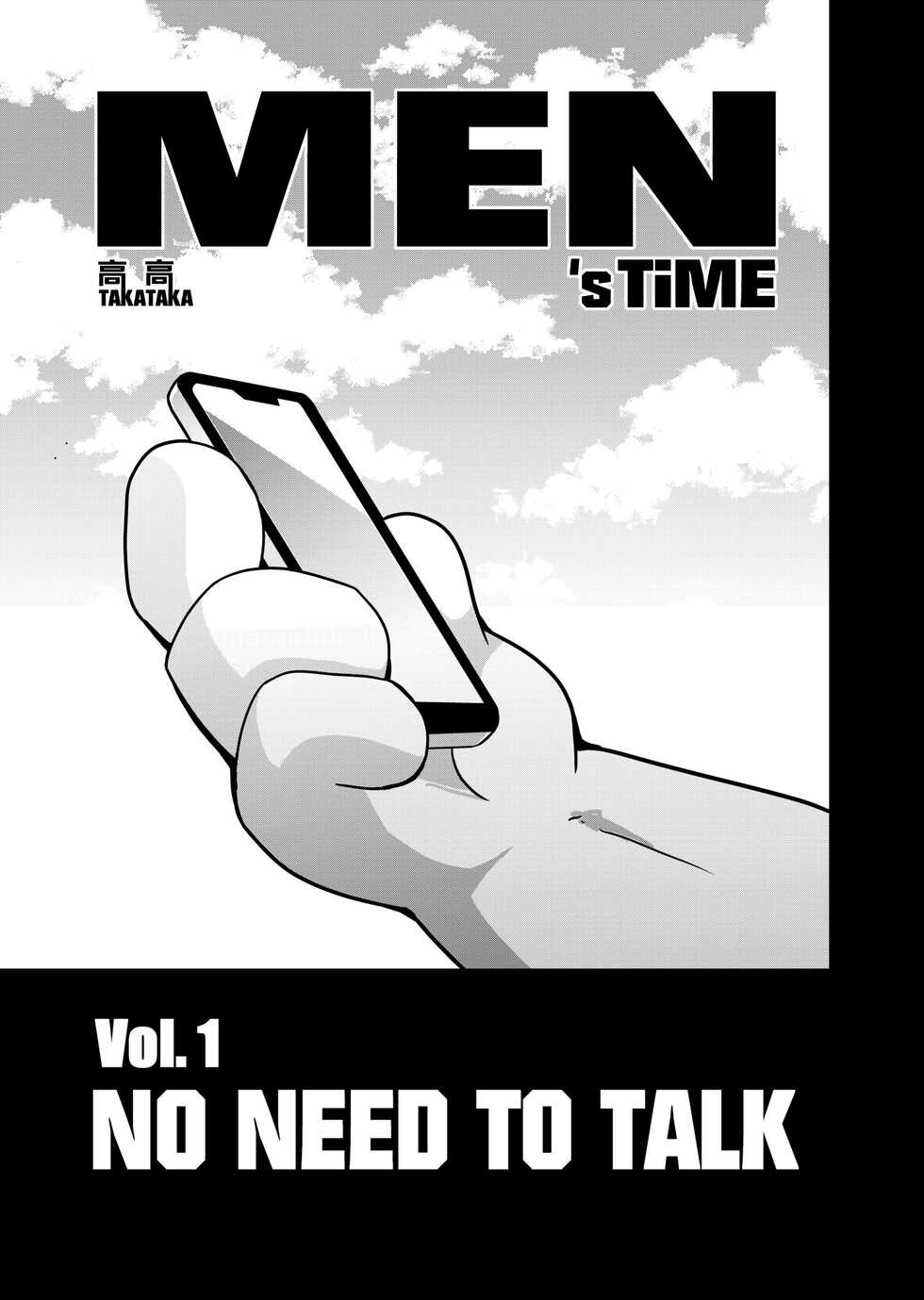 [TakaTaka] Men's Time Vol.1 - No Need to Talk [English] [Digital] - Page 5
