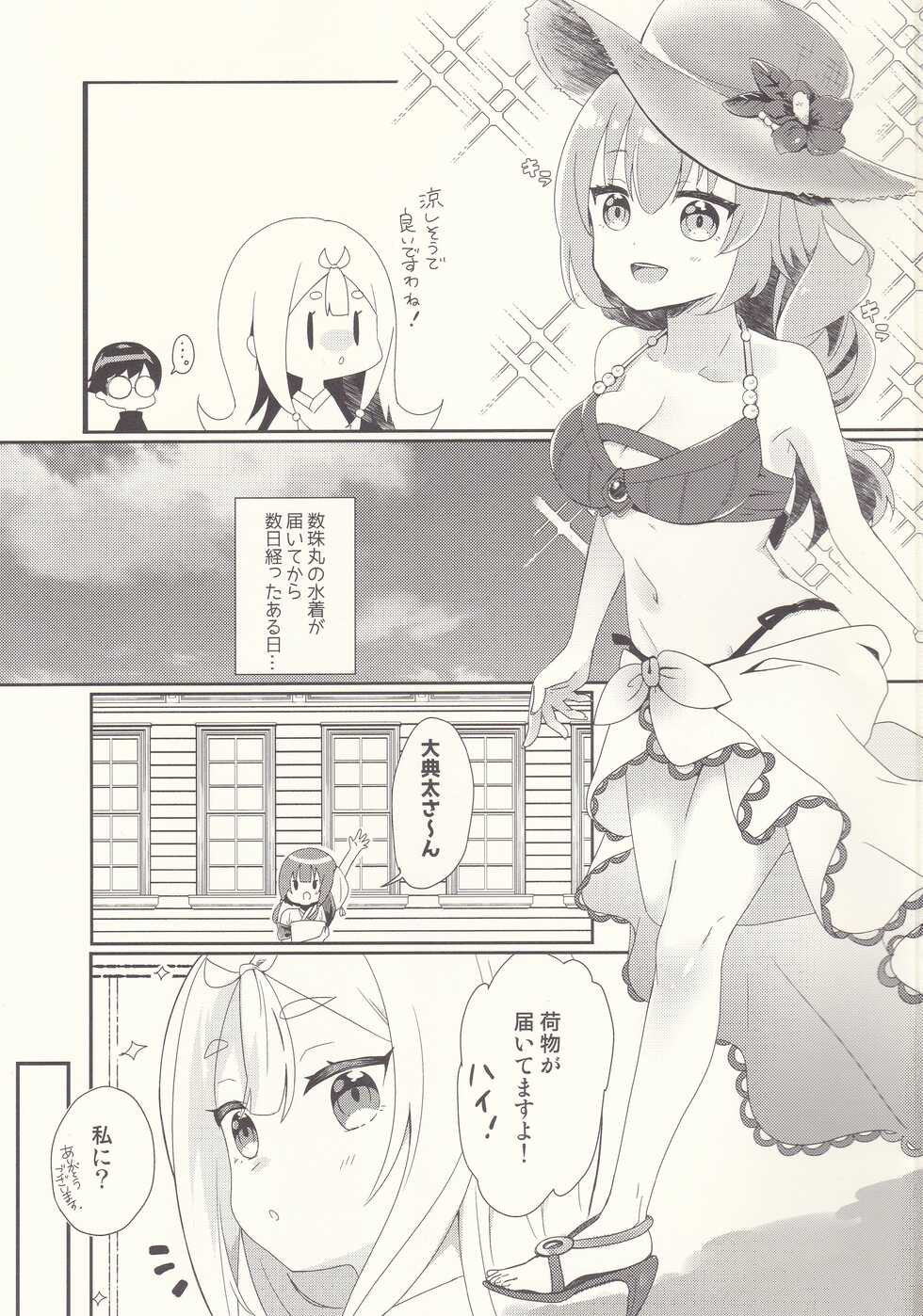 (C99) [Gorigori Land (Sasaki Sasasa)] Oodenta ni Shiro Suku wo Kisete mita (Tenka Hyakken -Zan-) - Page 2