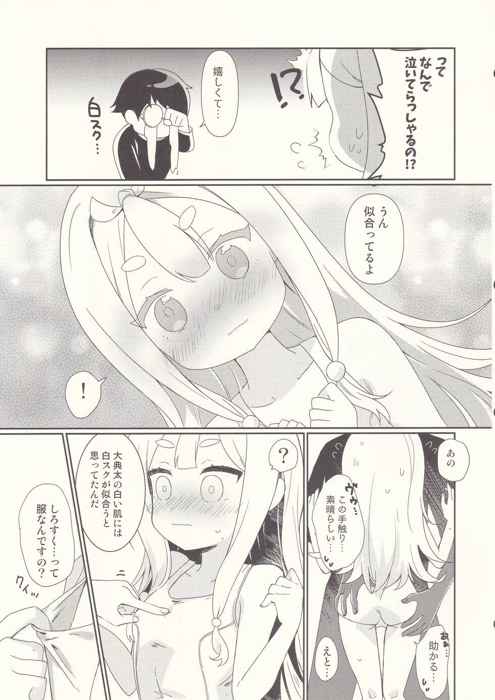 (C99) [Gorigori Land (Sasaki Sasasa)] Oodenta ni Shiro Suku wo Kisete mita (Tenka Hyakken -Zan-) - Page 6