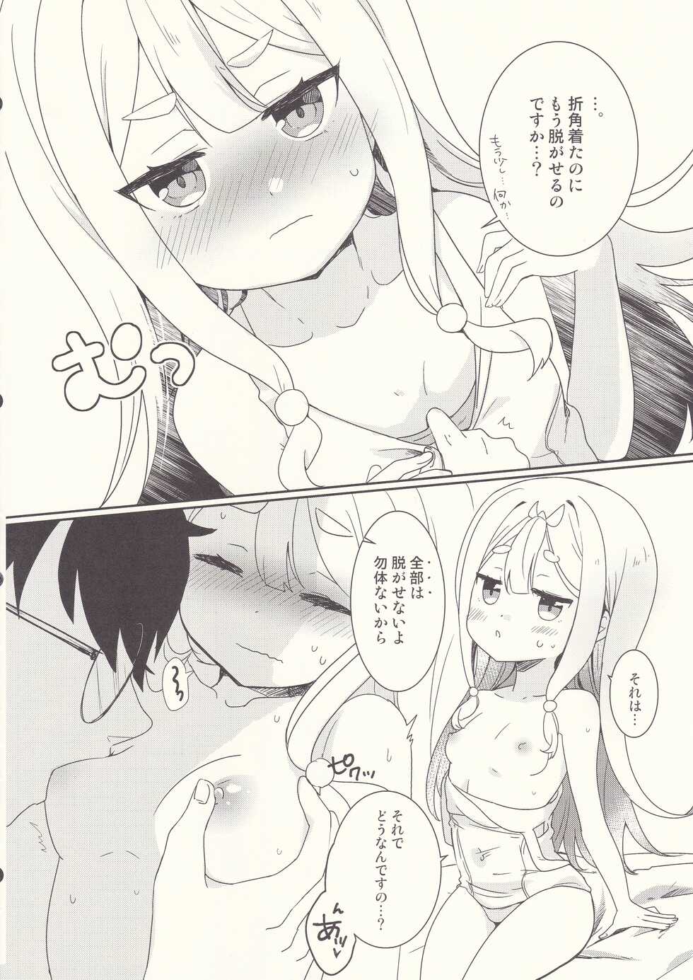 (C99) [Gorigori Land (Sasaki Sasasa)] Oodenta ni Shiro Suku wo Kisete mita (Tenka Hyakken -Zan-) - Page 7