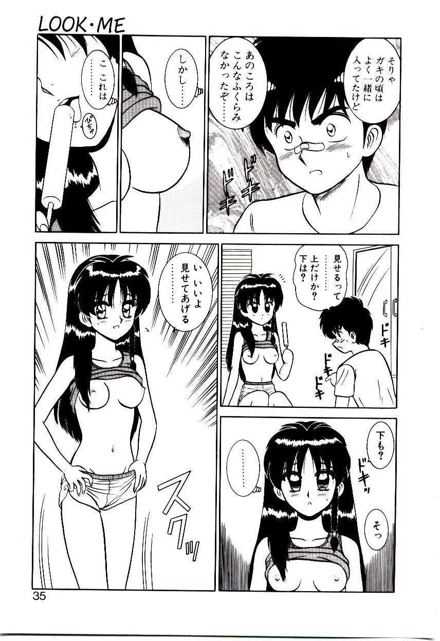 [Shinkuukan] Otome Chuuihou - Page 36