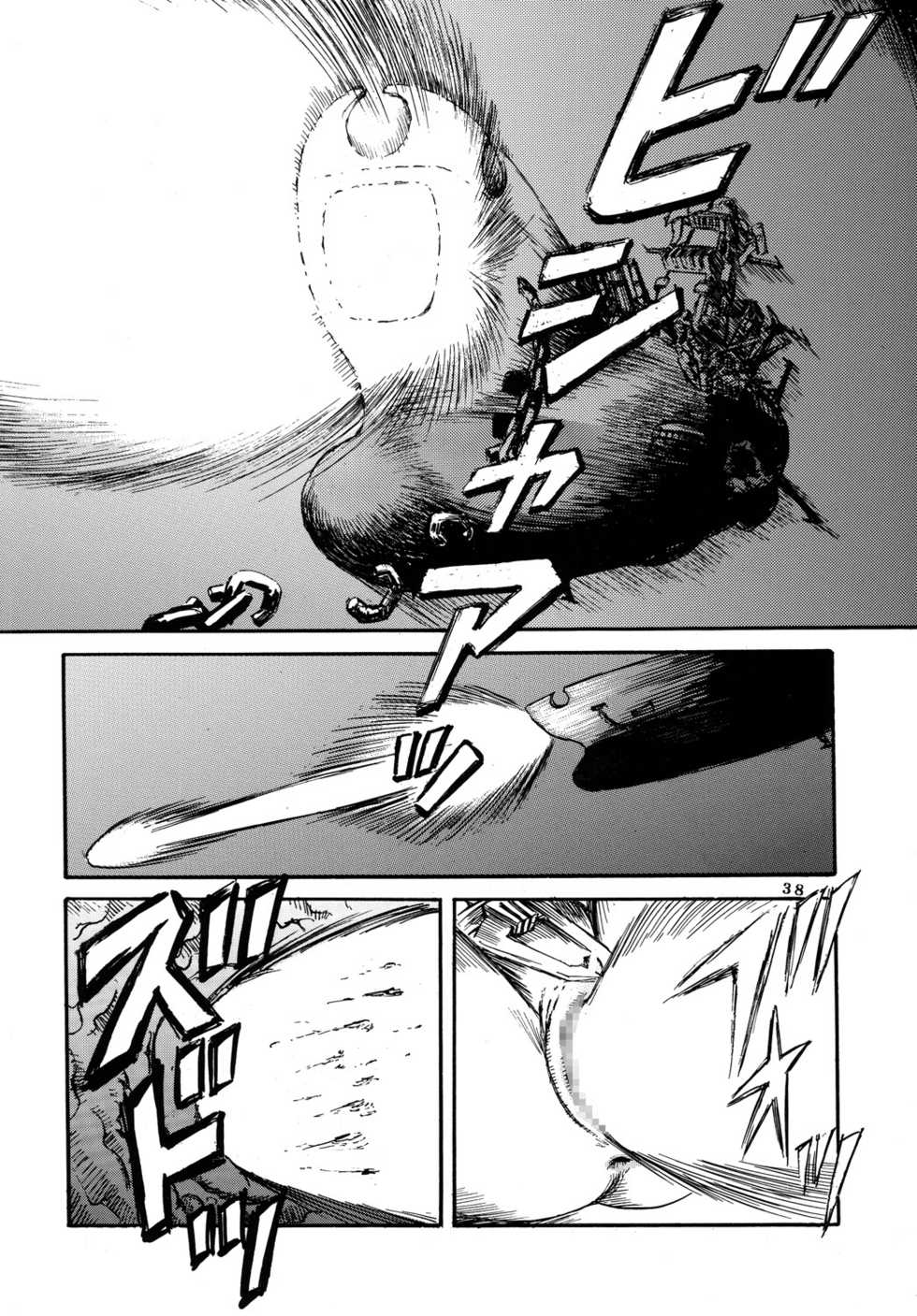 (C70) [Otaku no Youjinbou (Yamaura Shou)] Youjinbou Otaku Matsuri 3 (Space Battleship Yamato) - Page 37