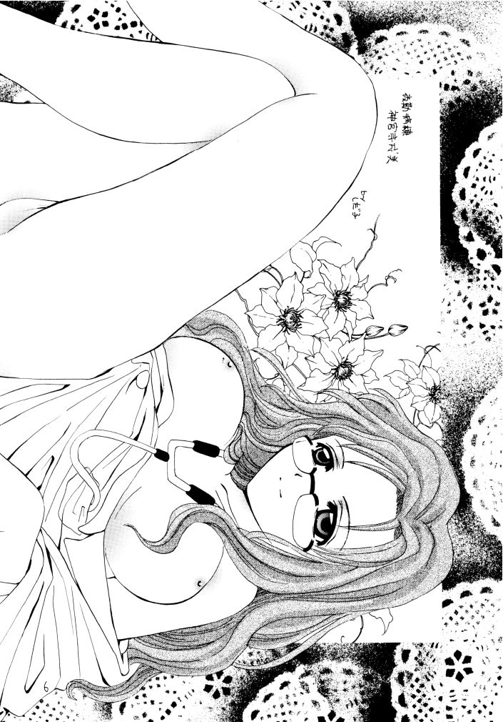 [Takara no Suzunari (Fujiya Yoshiko, Kouno Yukiyo)] Mado no Tomo 4 gou (Yakin Byoutou) - Page 5