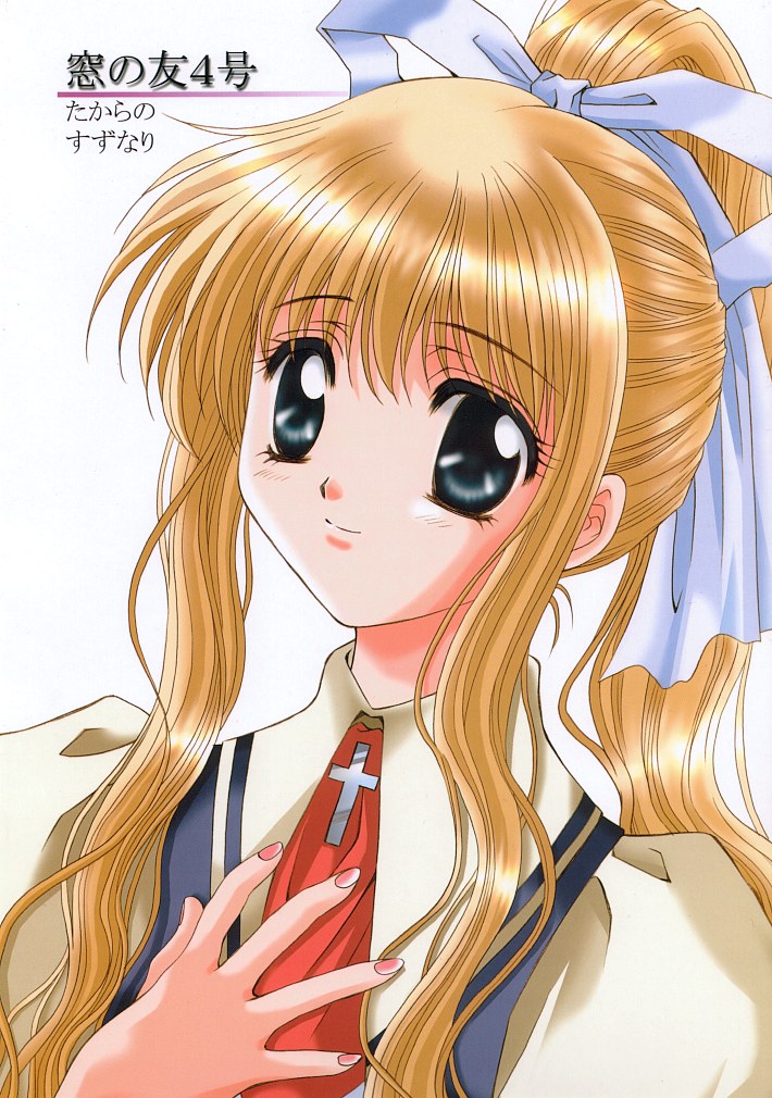 [Takara no Suzunari (Fujiya Yoshiko, Kouno Yukiyo)] Mado no Tomo 4 gou (Yakin Byoutou) - Page 35