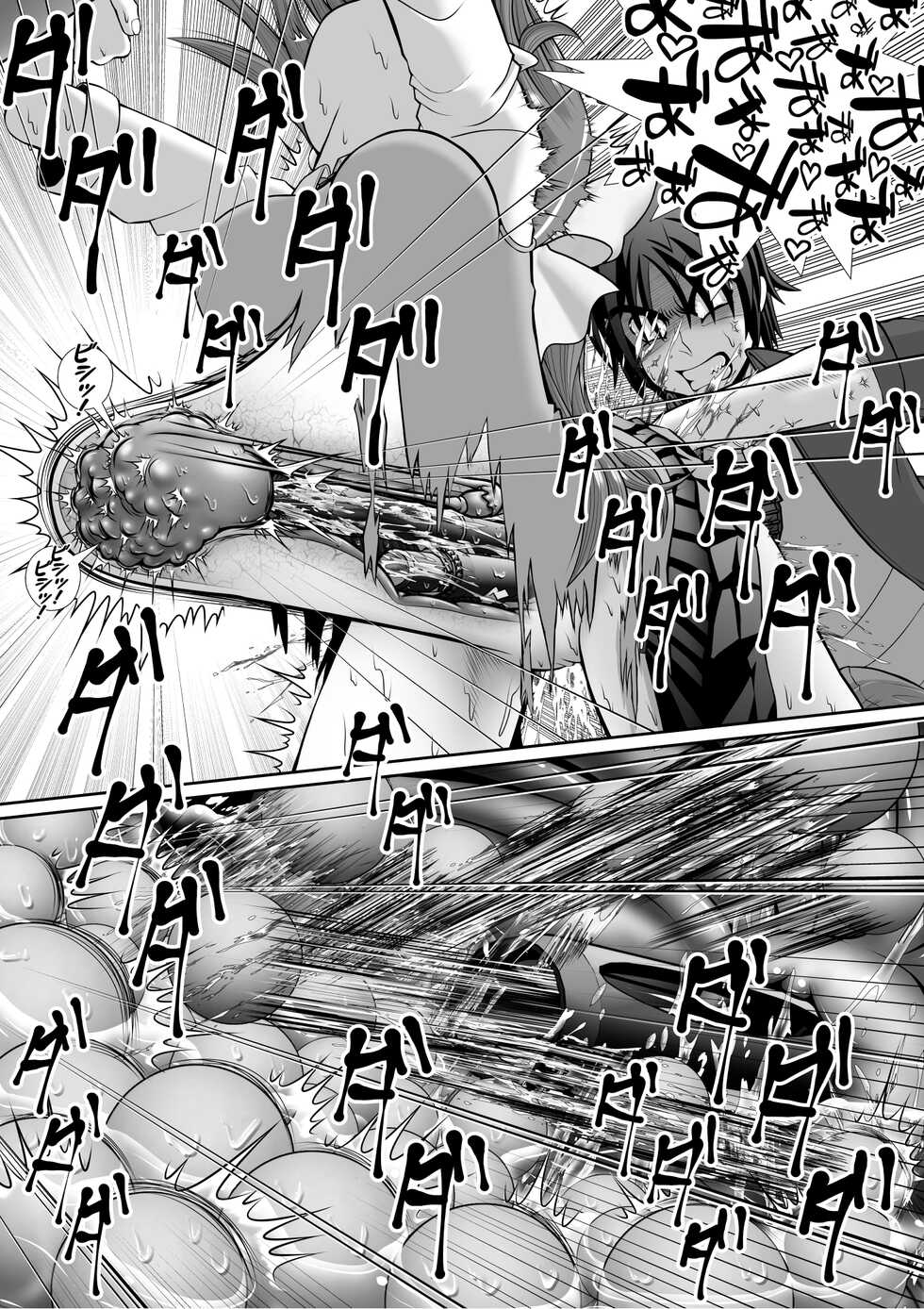 [RH Minus] Chitsu Hakai-kei Joshi 5 [Digital] - Page 38