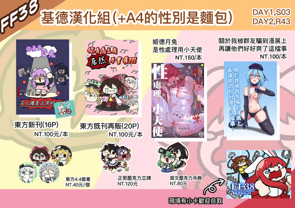 [YellowSeed (イエローシード)] 萬能ま○こ416ちゃん(イエローシード・インHK416) (少女前線) [DL版] [chinese]【基德漢化組】 - Page 22