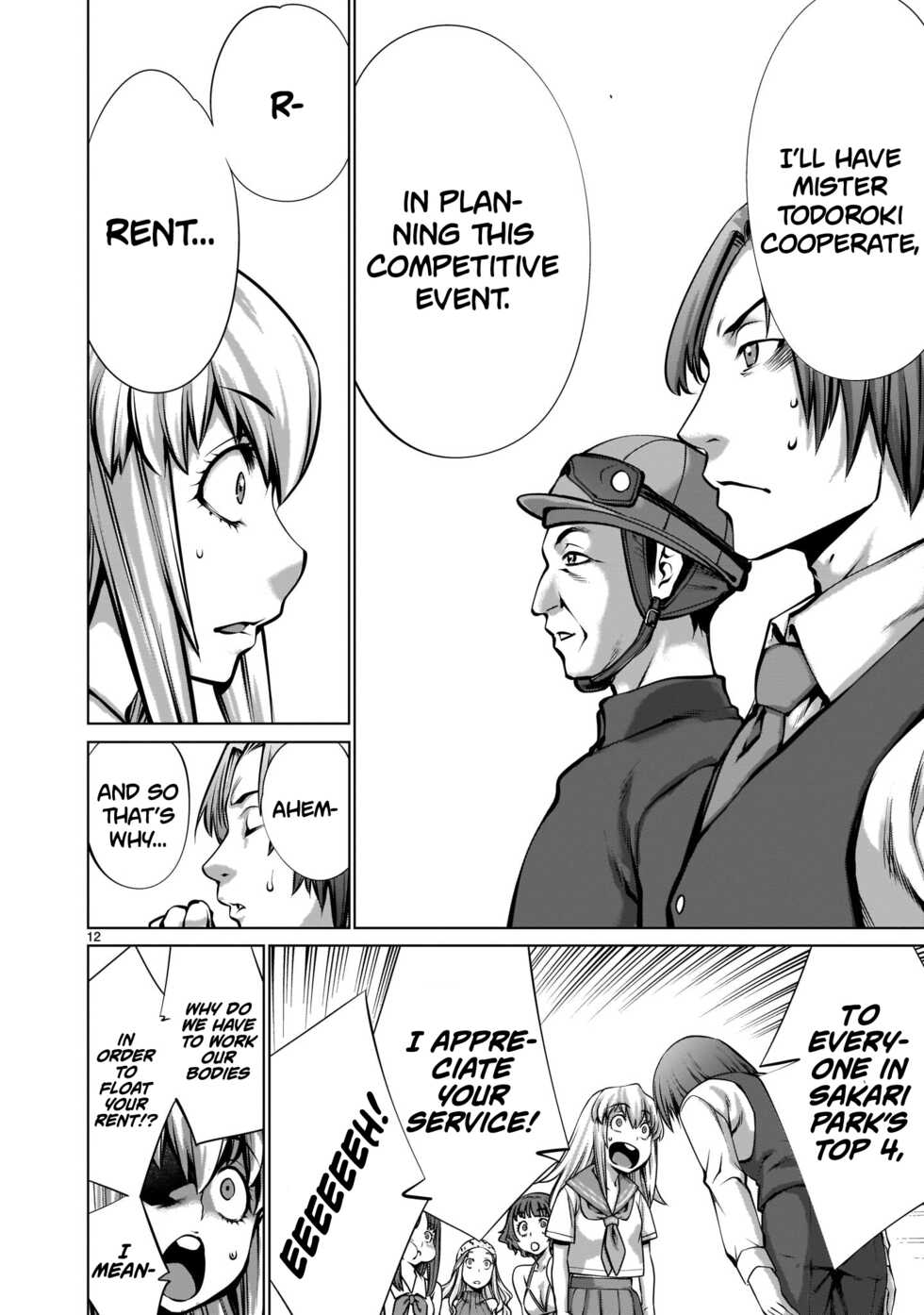 [Wild Heroes] (Sumita Kazuasa, Shinya Murata) Isn't It Too Much? Inaba-san/Hoshi Gari Sugidesho? Inaba-san chapter 12 [English] [Roadwarior2] - Page 11