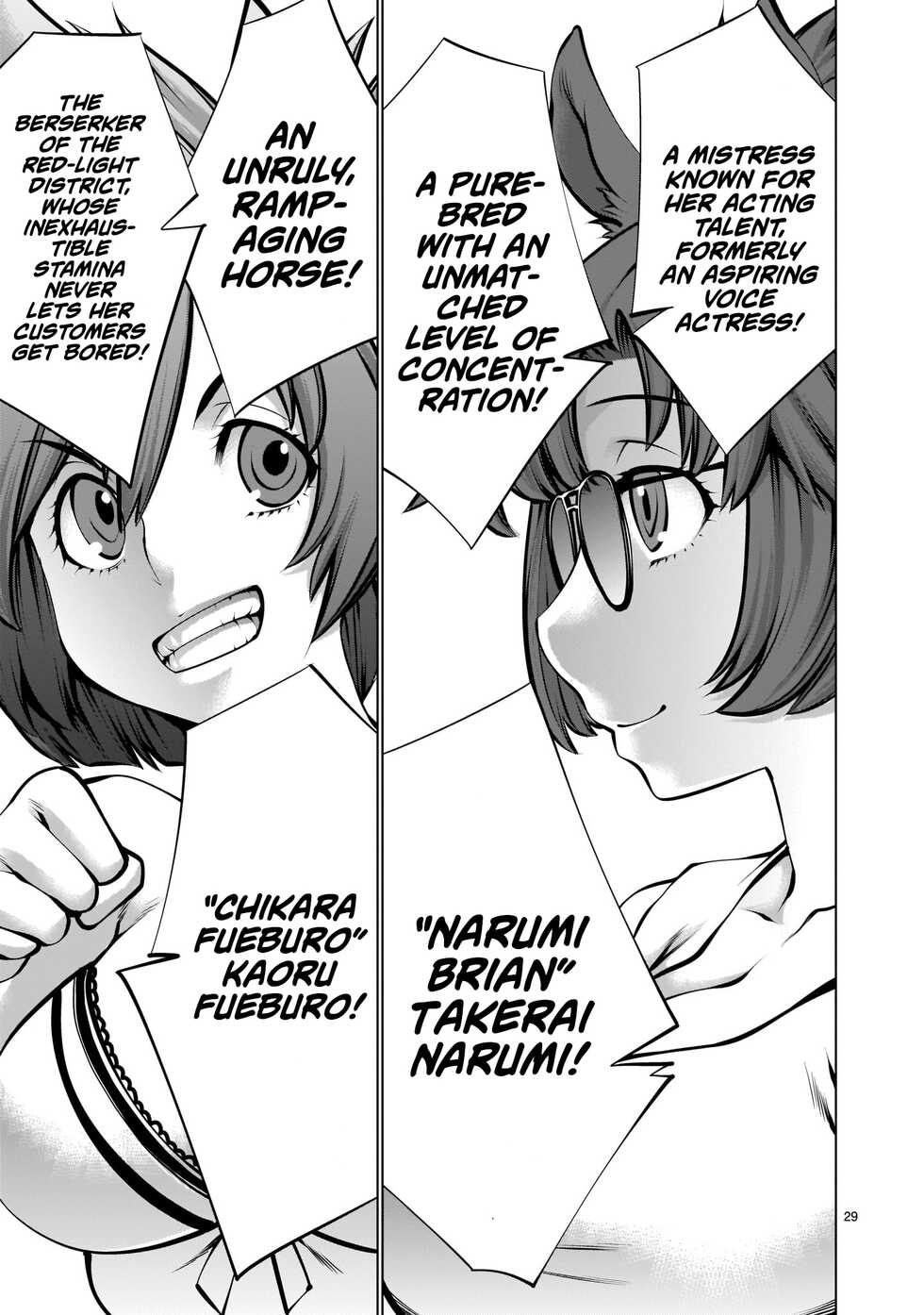 [Wild Heroes] (Sumita Kazuasa, Shinya Murata) Isn't It Too Much? Inaba-san/Hoshi Gari Sugidesho? Inaba-san chapter 12 [English] [Roadwarior2] - Page 27