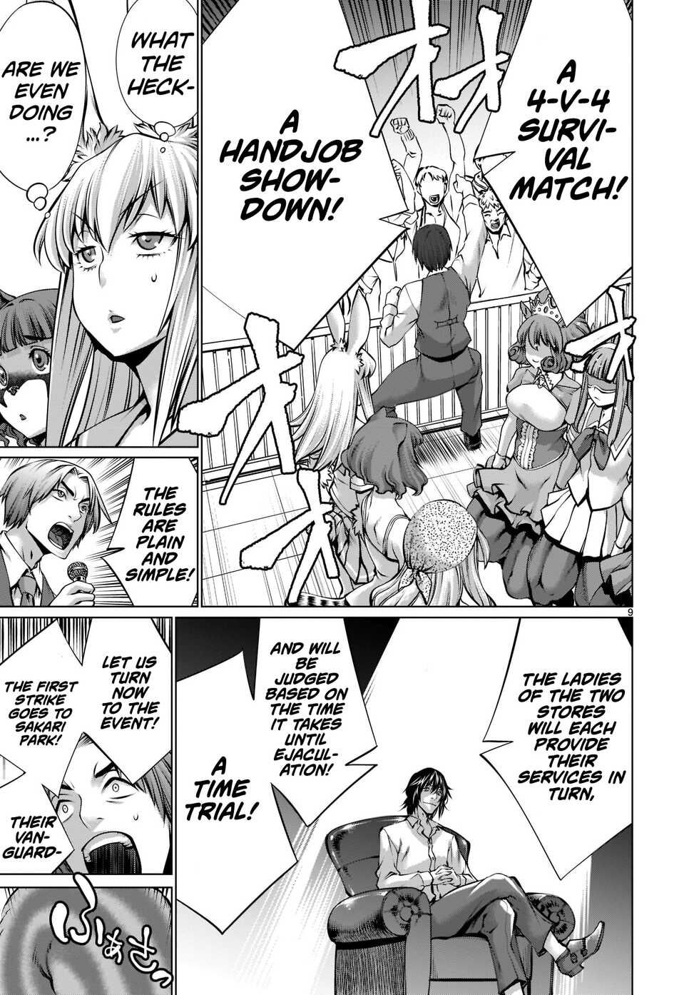 [Wild Heroes] (Sumita Kazuasa, Shinya Murata) Isn't It Too Much? Inaba-san/Hoshi Gari Sugidesho? Inaba-san chapter 13 [English] [Roadwarior2] - Page 8