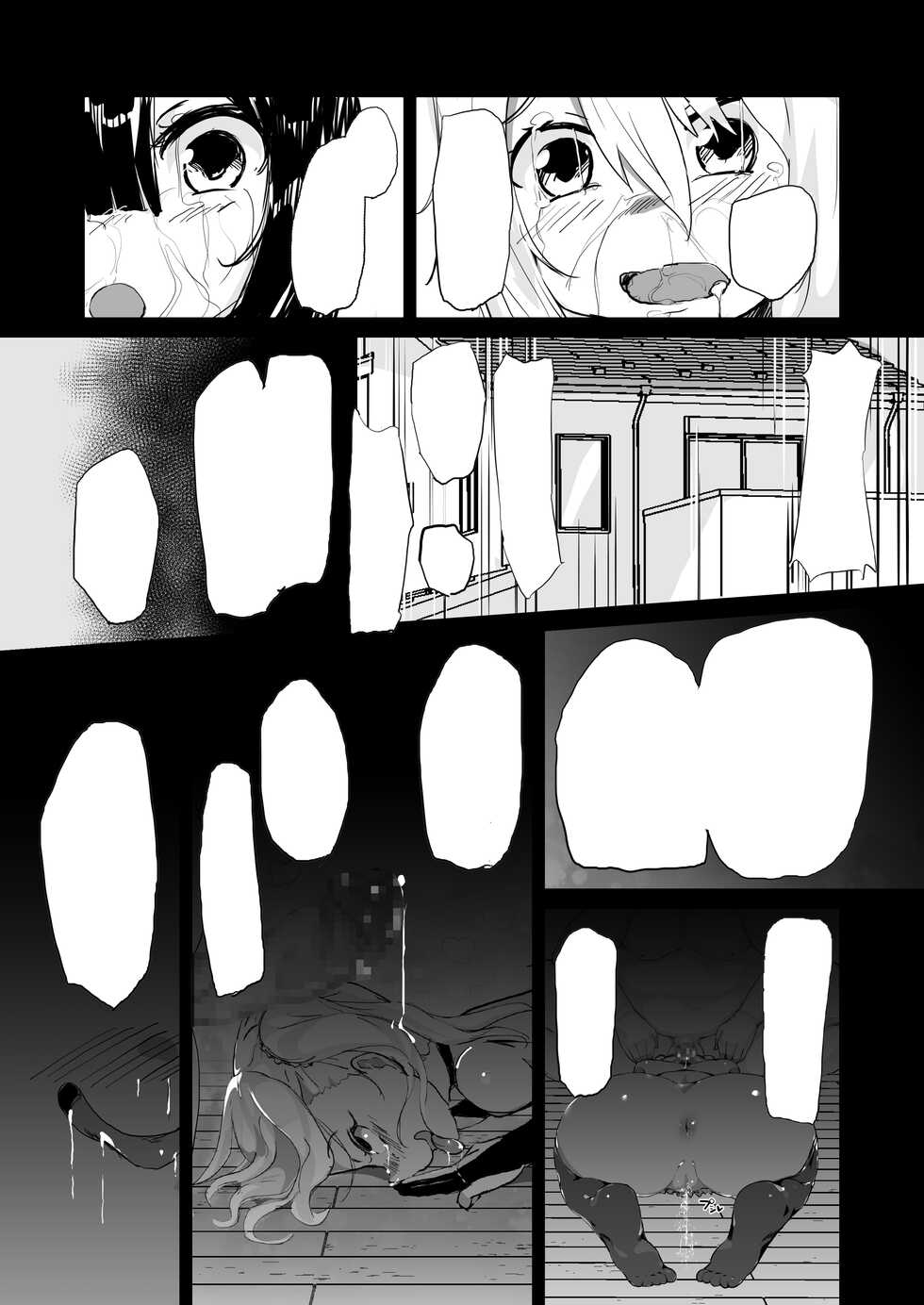 [uraaka] Prisma ♥ Nikubenki / Chloe Hen (Fate/kaleid liner Prisma Illya) (Textless) - Page 40