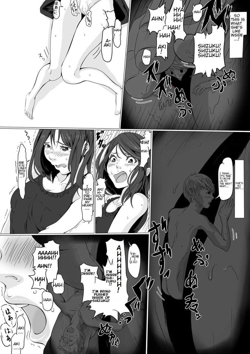 [pakufa] Shukushou Circle + Omake | Shrinking Circle + Omake [English] - Page 19