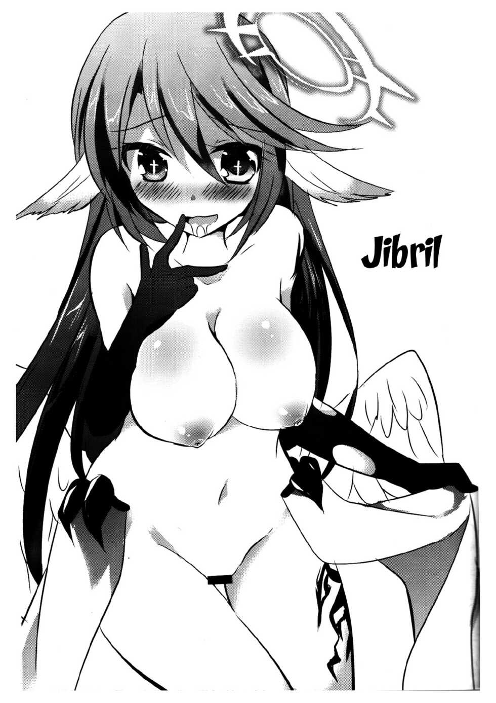 (C86) [Slime Kikaku, Yohsyuan (Kuriyuzu Kuryuu, Son Yohsyu)] CHECKMATE! (No Game No Life) [Spanish] [Revolution no Fansub] - Page 13