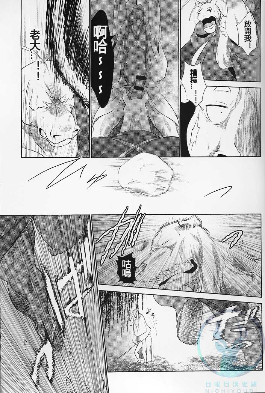 (C93) [Komebitsu (Shamoji)] Nagaya Doushin Sono San [Chinese] [日曜日汉化组] - Page 23