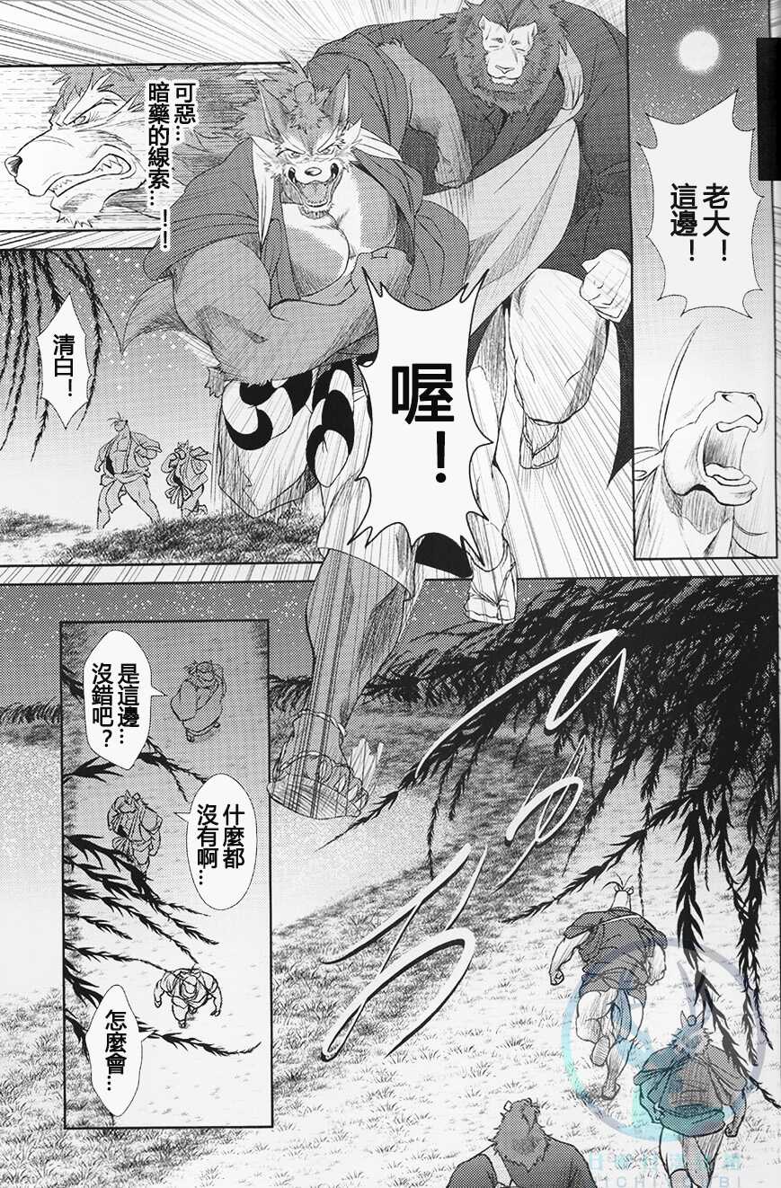 (C93) [Komebitsu (Shamoji)] Nagaya Doushin Sono San [Chinese] [日曜日汉化组] - Page 31