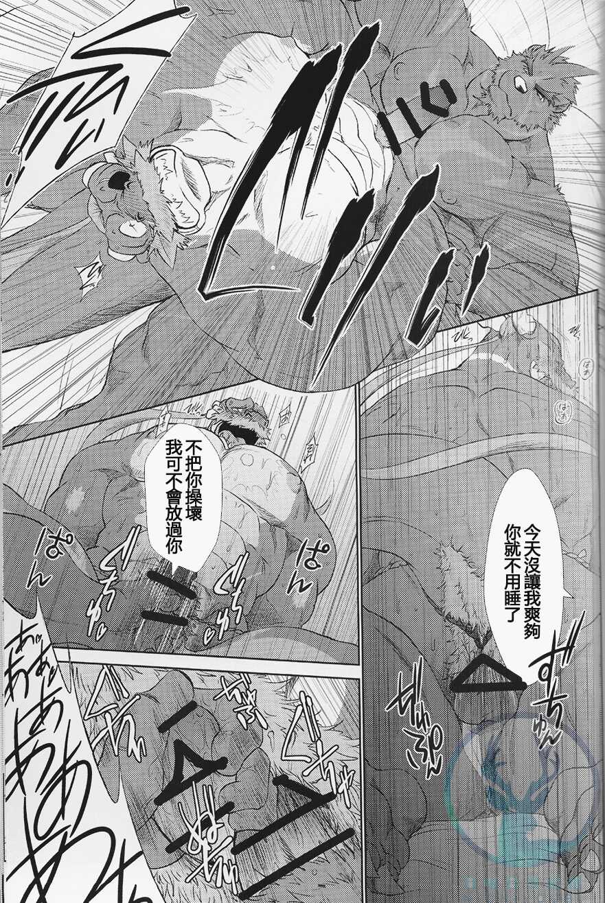 (C93) [Komebitsu (Shamoji)] Nagaya Doushin Sono San [Chinese] [日曜日汉化组] - Page 37