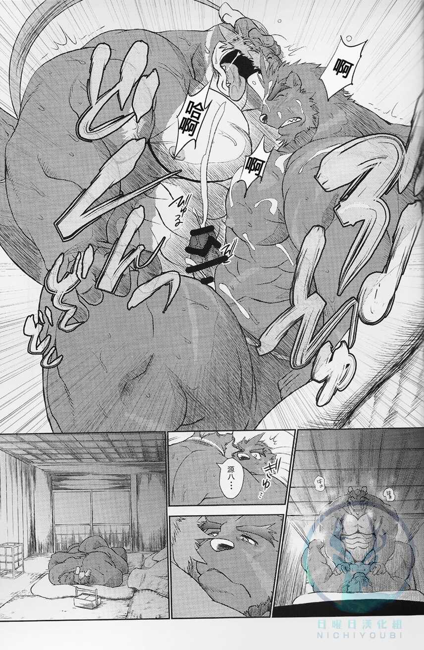 (C93) [Komebitsu (Shamoji)] Nagaya Doushin Sono San [Chinese] [日曜日汉化组] - Page 39